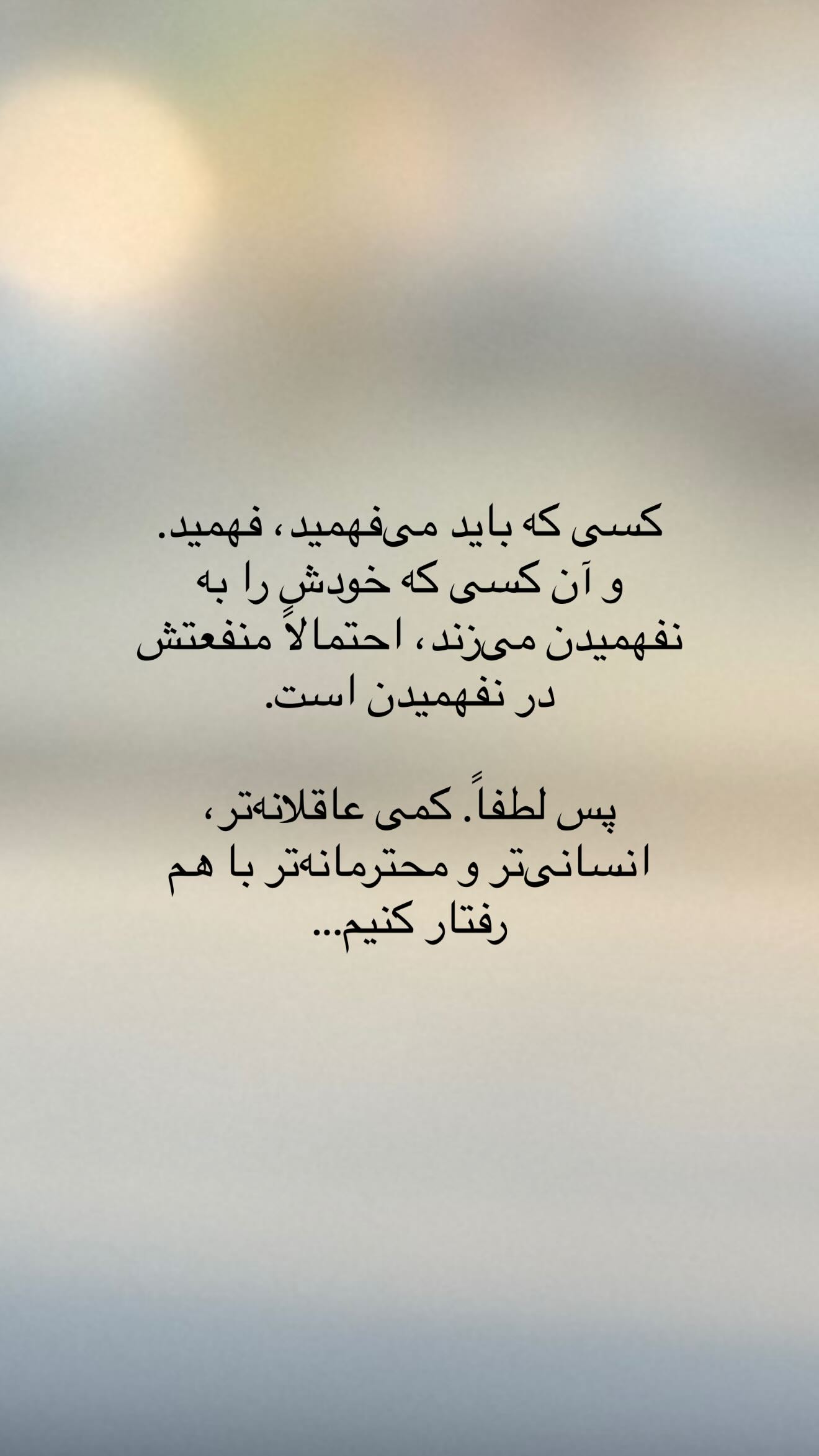  جدید ترین استوری اینستاگرام شیما زارعی