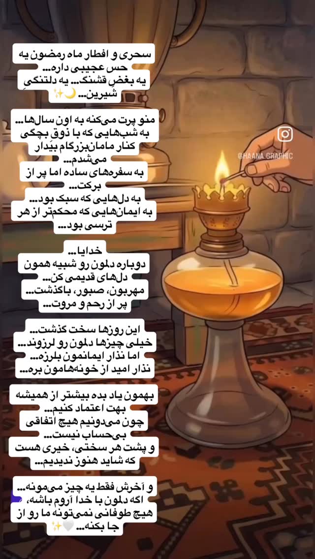  جدید ترین استوری اینستاگرام شیما زارعی