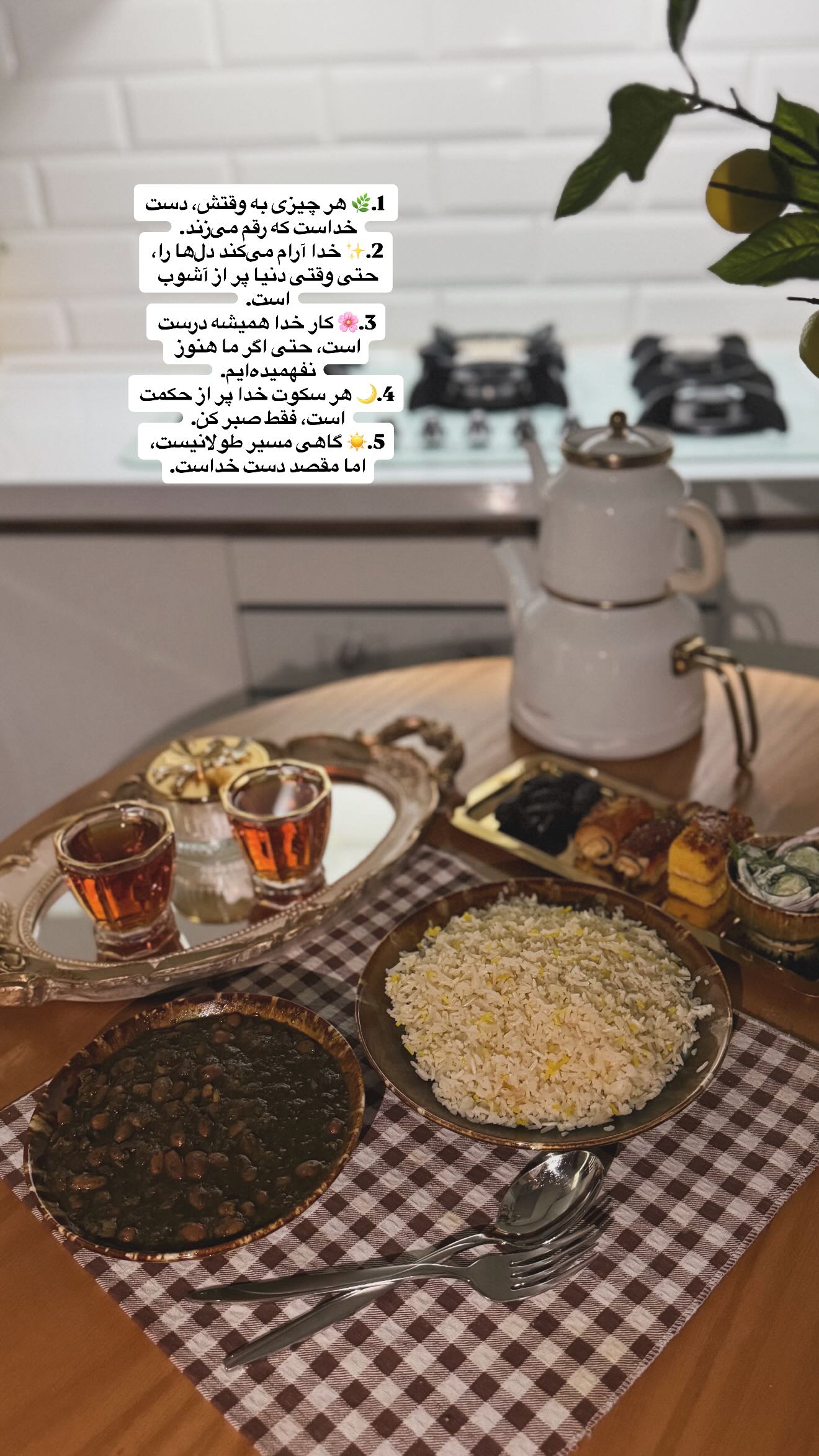  جدید ترین استوری اینستاگرام شیما زارعی