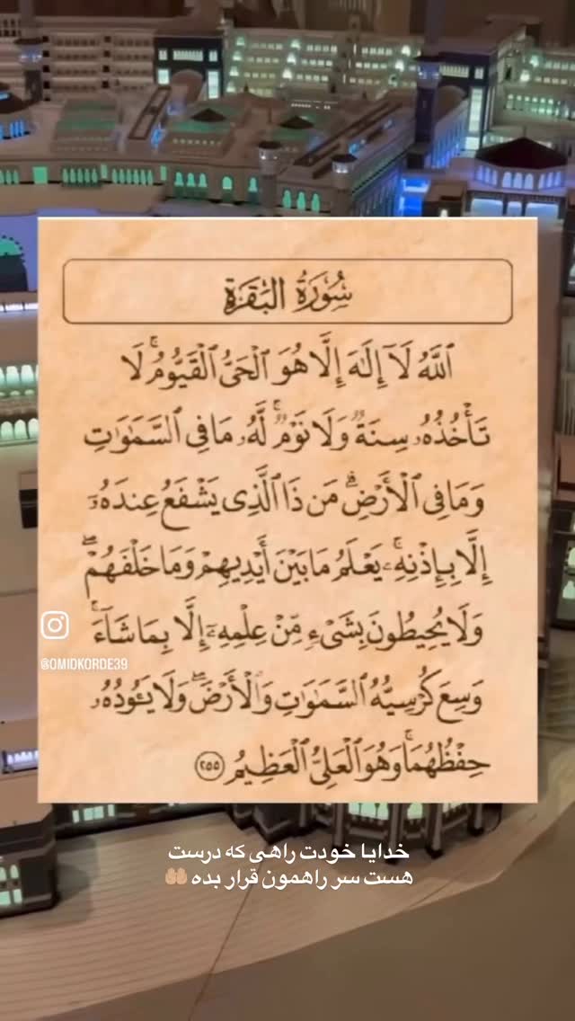  جدید ترین استوری اینستاگرام شیما زارعی