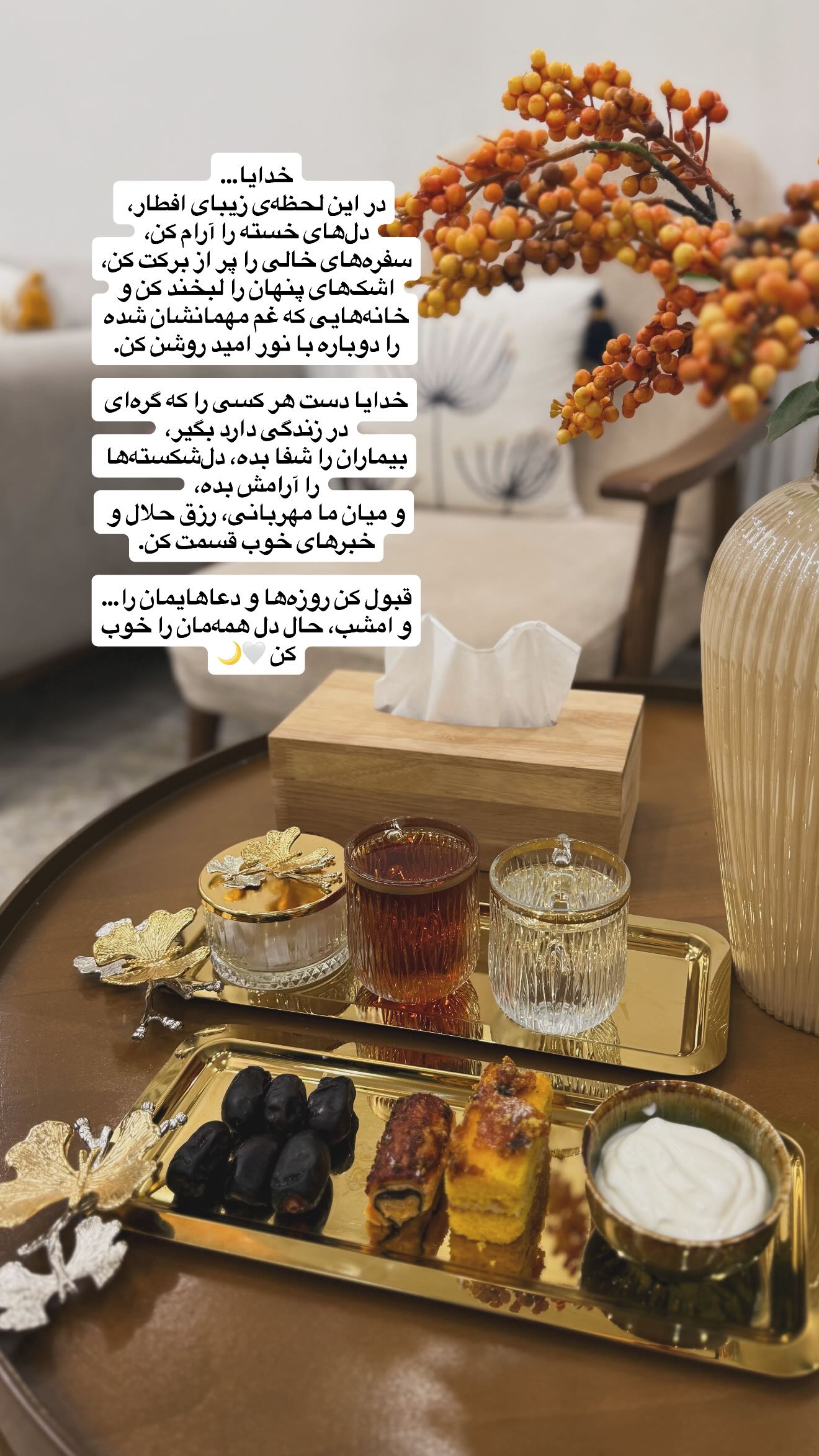  جدید ترین استوری اینستاگرام شیما زارعی
