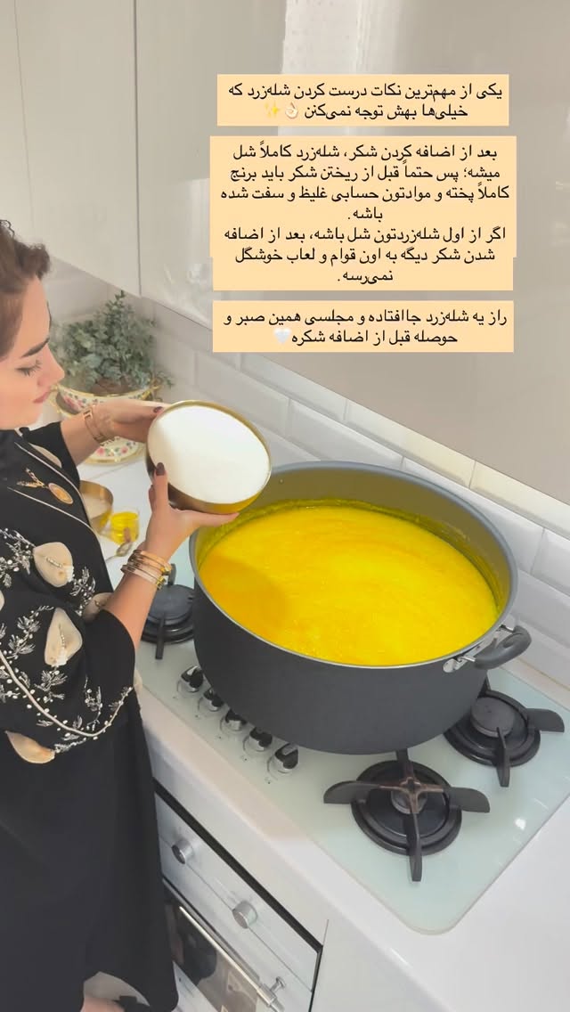  جدید ترین استوری اینستاگرام شیما زارعی
