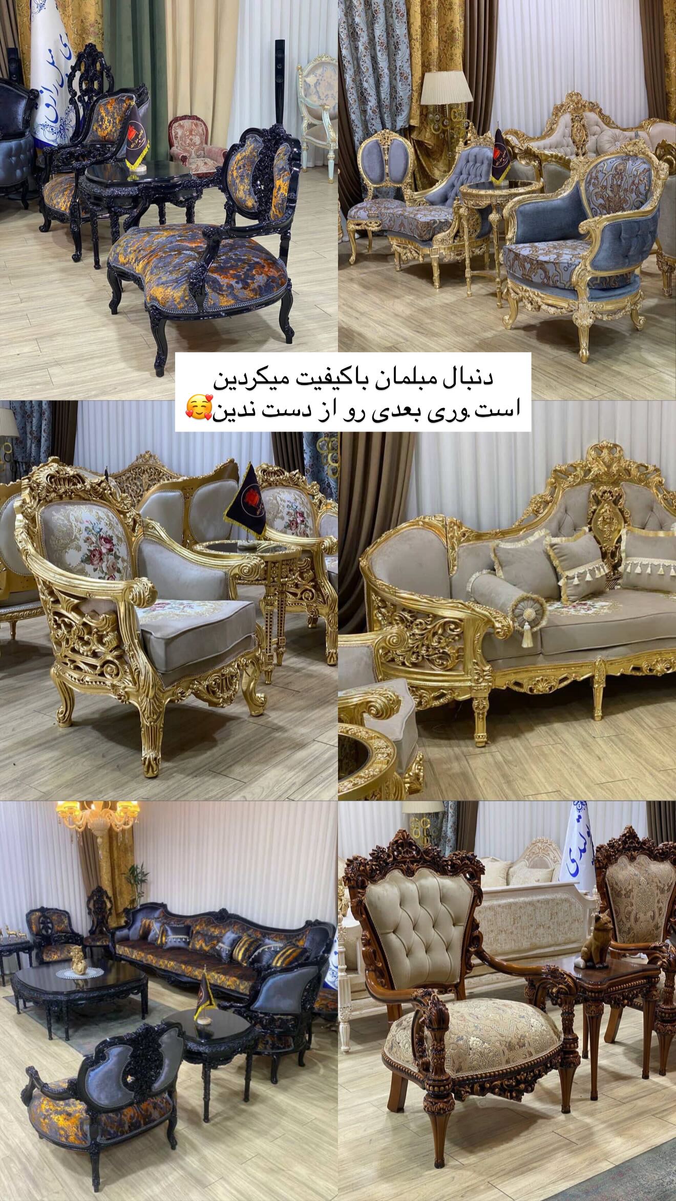  جدید ترین استوری اینستاگرام شیما زارعی