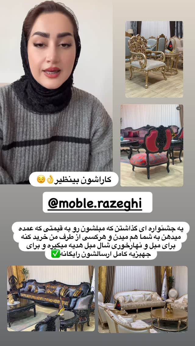  جدید ترین استوری اینستاگرام شیما زارعی