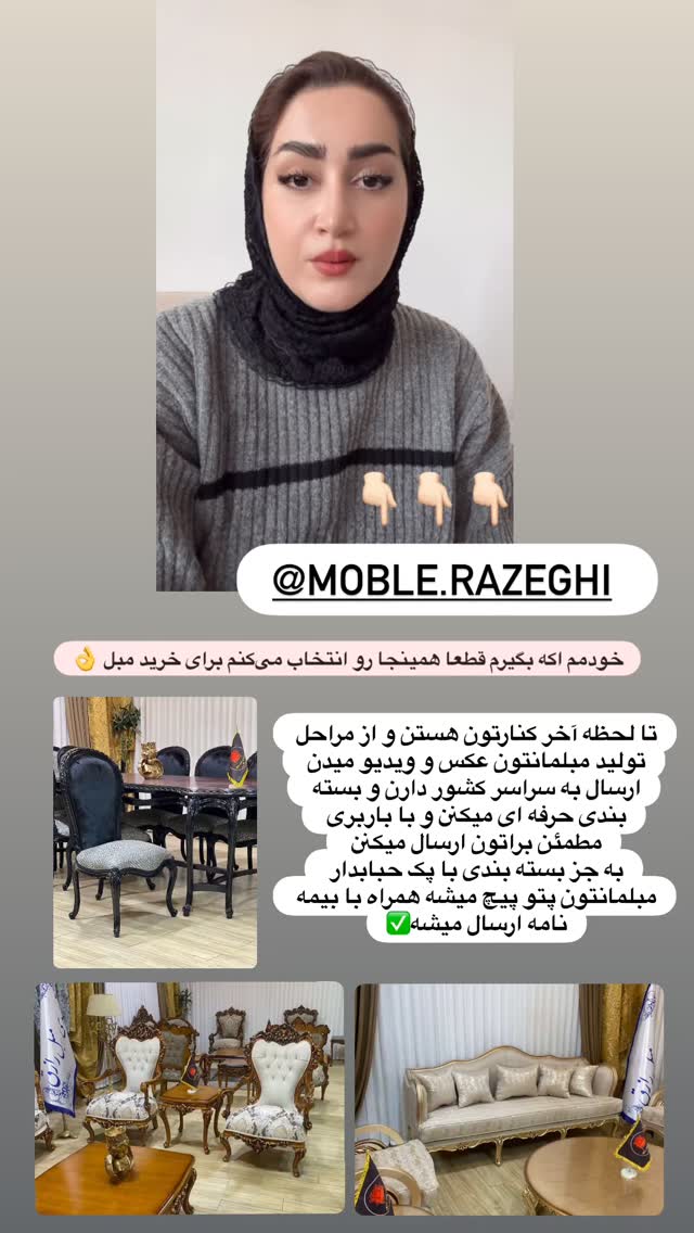  جدید ترین استوری اینستاگرام شیما زارعی