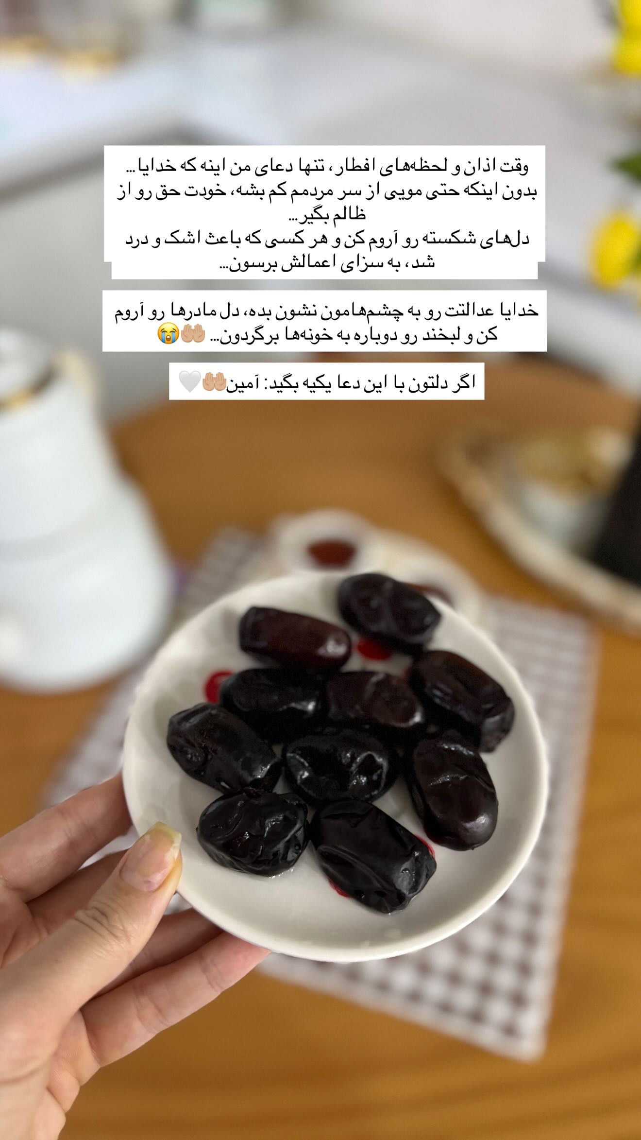  جدید ترین استوری اینستاگرام شیما زارعی