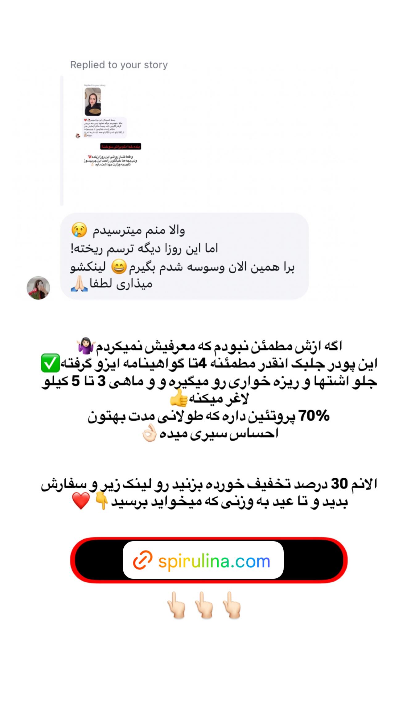  جدید ترین استوری اینستاگرام شیما زارعی