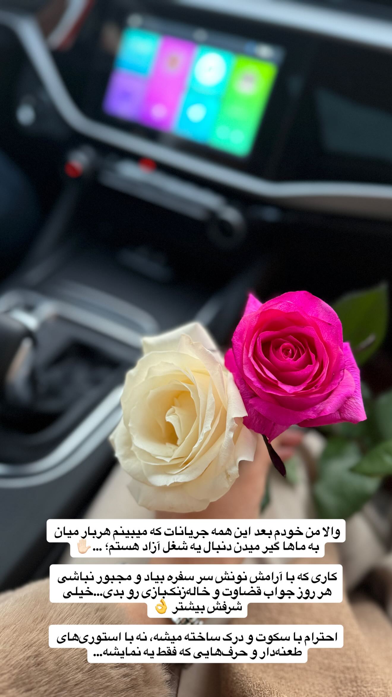  جدید ترین استوری اینستاگرام شیما زارعی