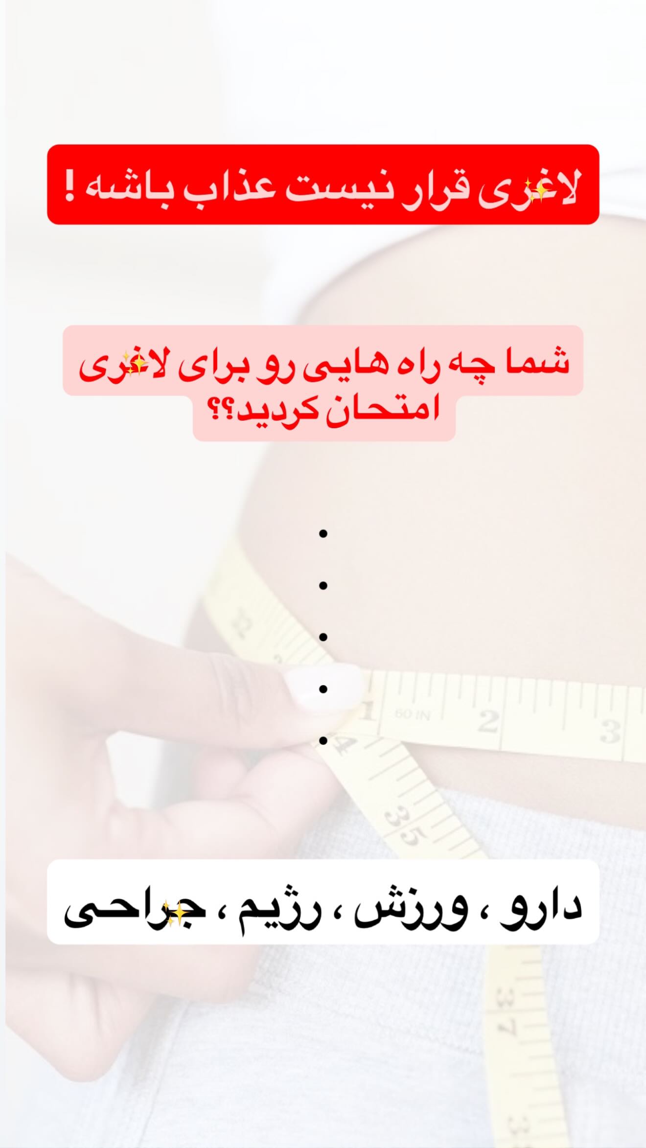  جدید ترین استوری اینستاگرام شیما زارعی