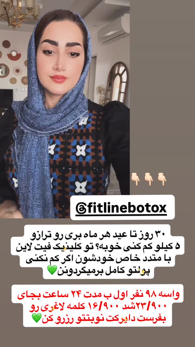  جدید ترین استوری اینستاگرام شیما زارعی