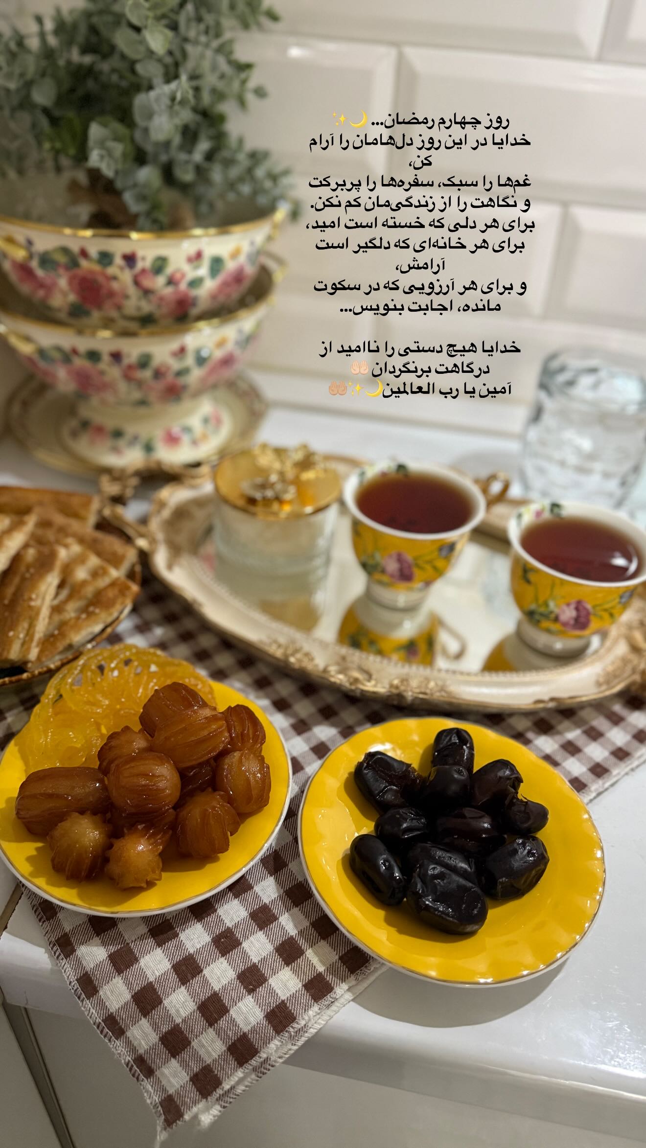  جدید ترین استوری اینستاگرام شیما زارعی