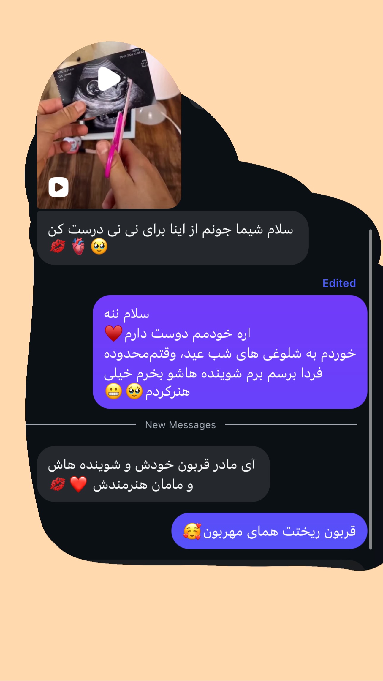  جدید ترین استوری اینستاگرام شیما محمد زاده