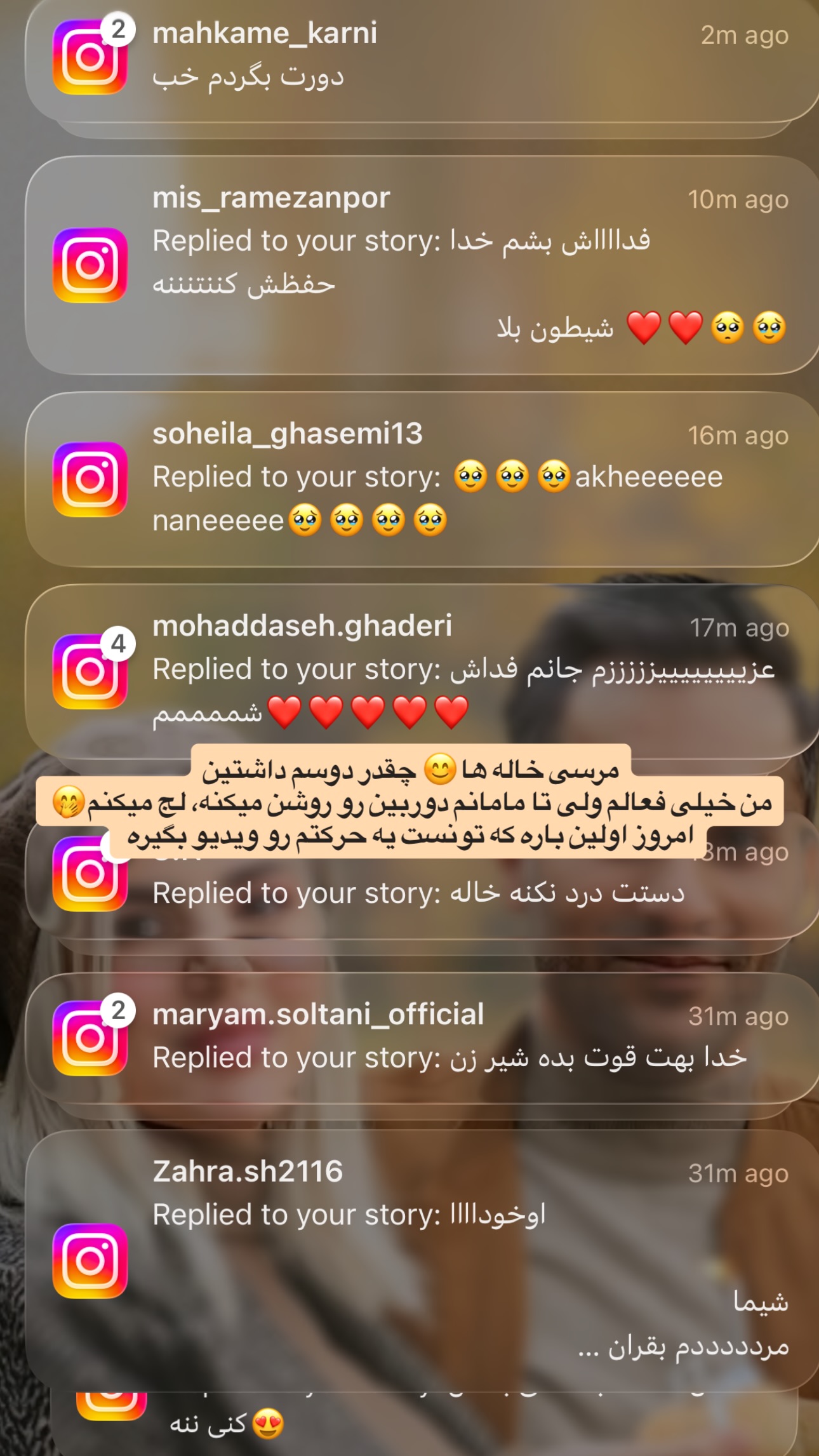  جدید ترین استوری اینستاگرام شیما محمد زاده