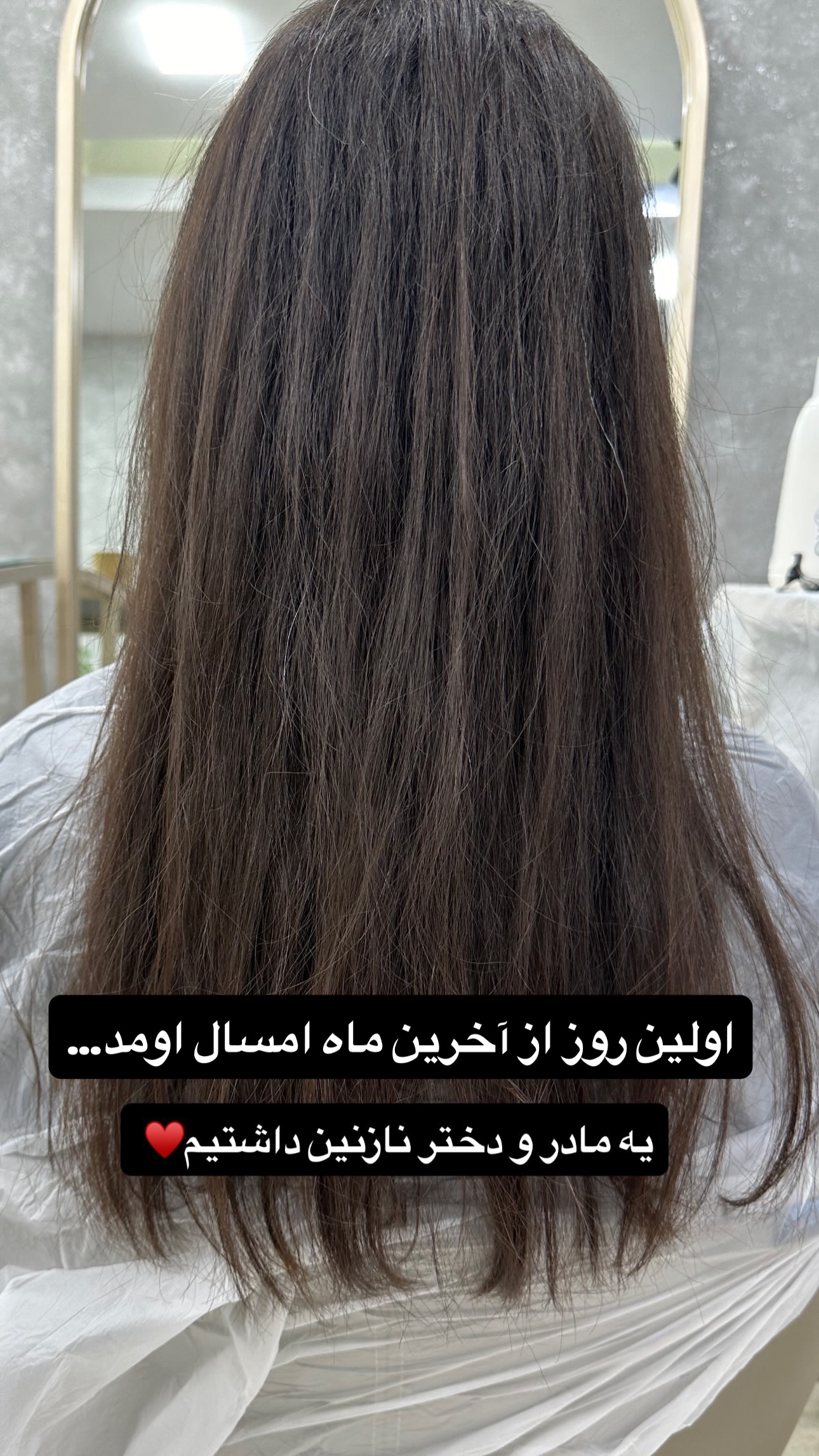  جدید ترین استوری اینستاگرام شیما محمد زاده