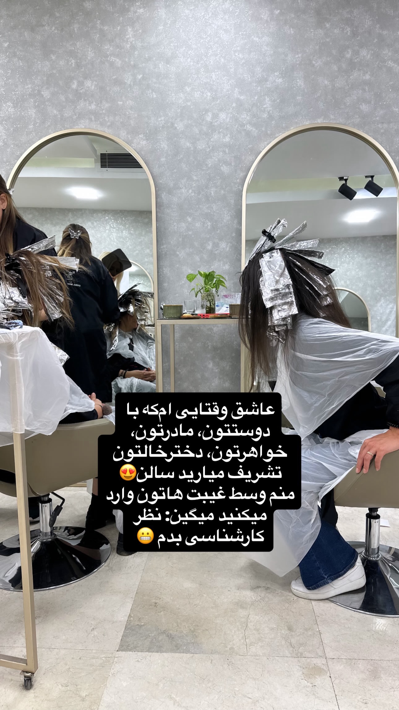  جدید ترین استوری اینستاگرام شیما محمد زاده