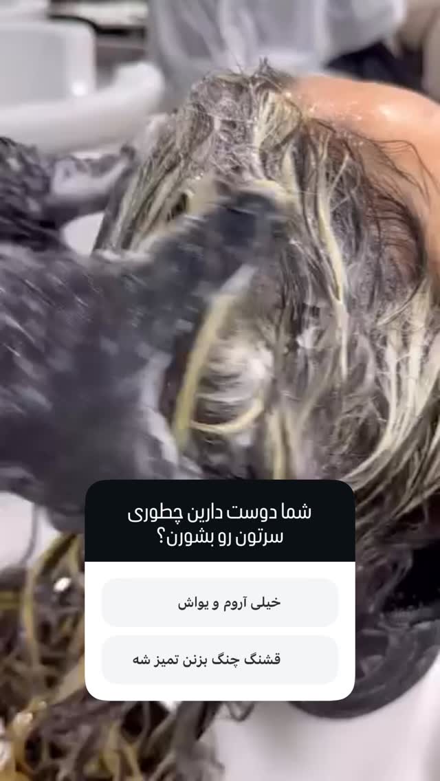  جدید ترین استوری اینستاگرام شیما محمد زاده
