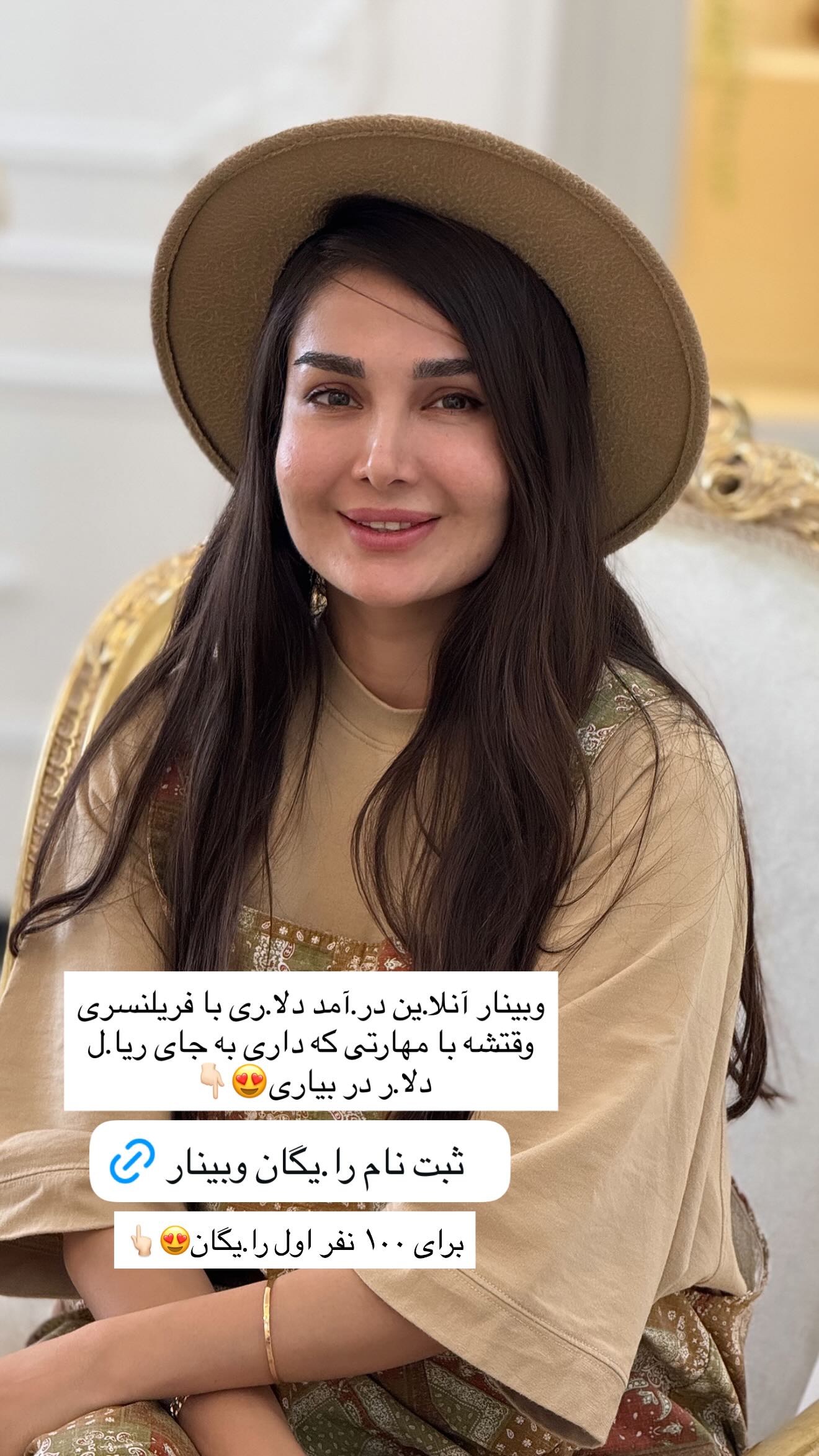  جدید ترین استوری اینستاگرام شیرین
