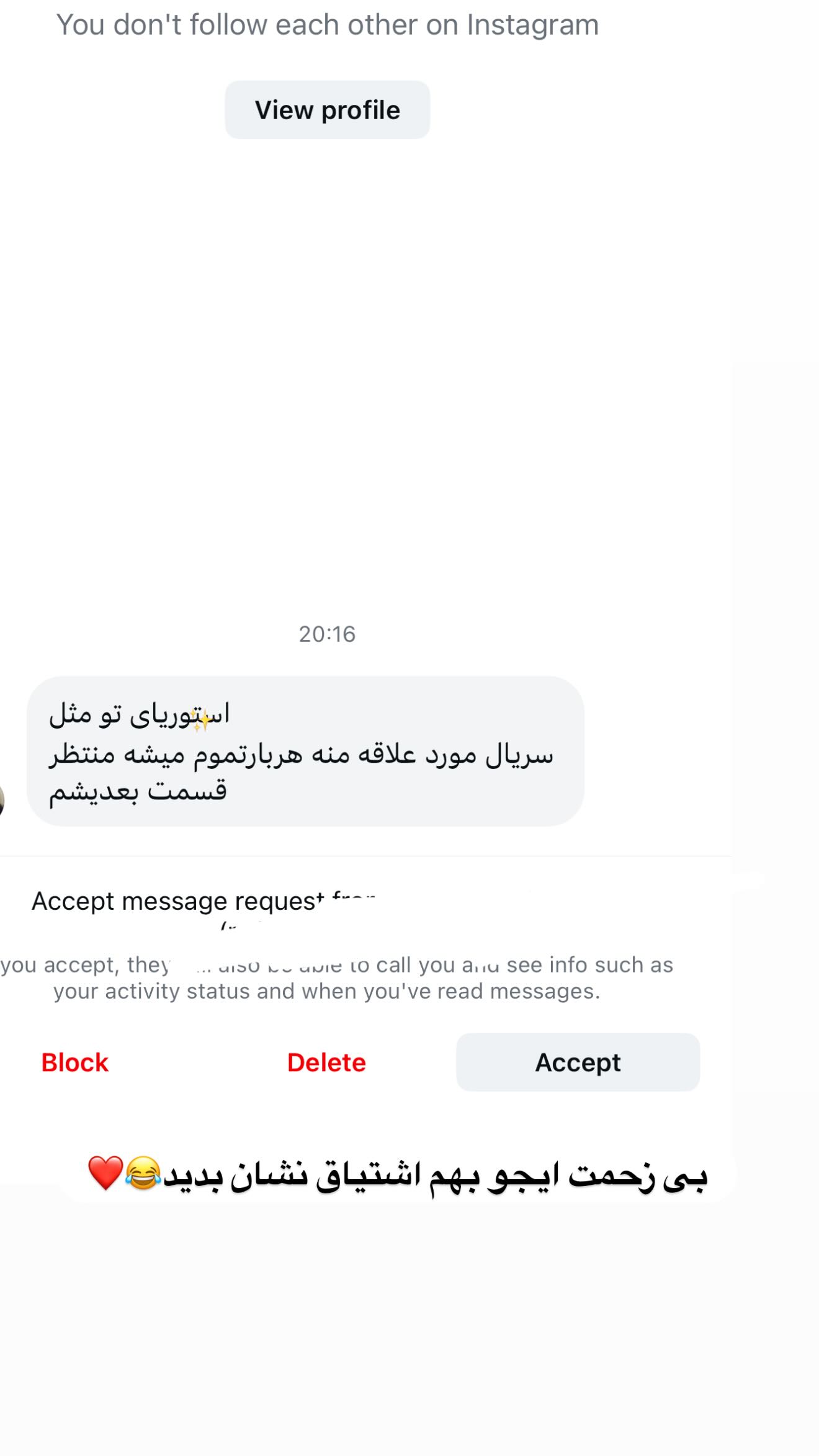  جدید ترین استوری اینستاگرام شیرین