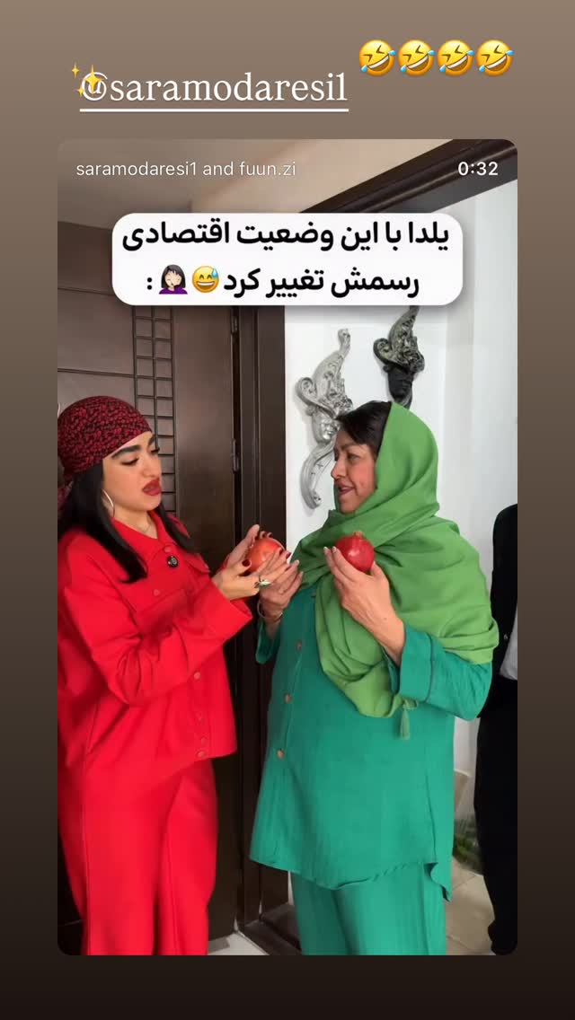  جدید ترین استوری اینستاگرام شیرین