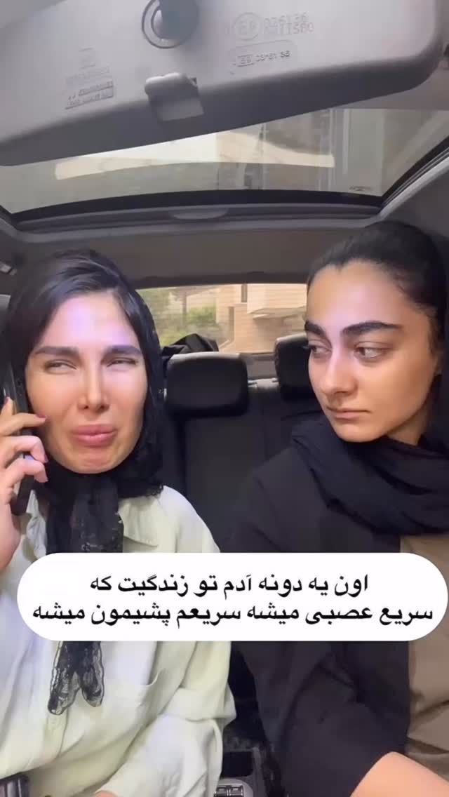  جدید ترین استوری اینستاگرام شیرین