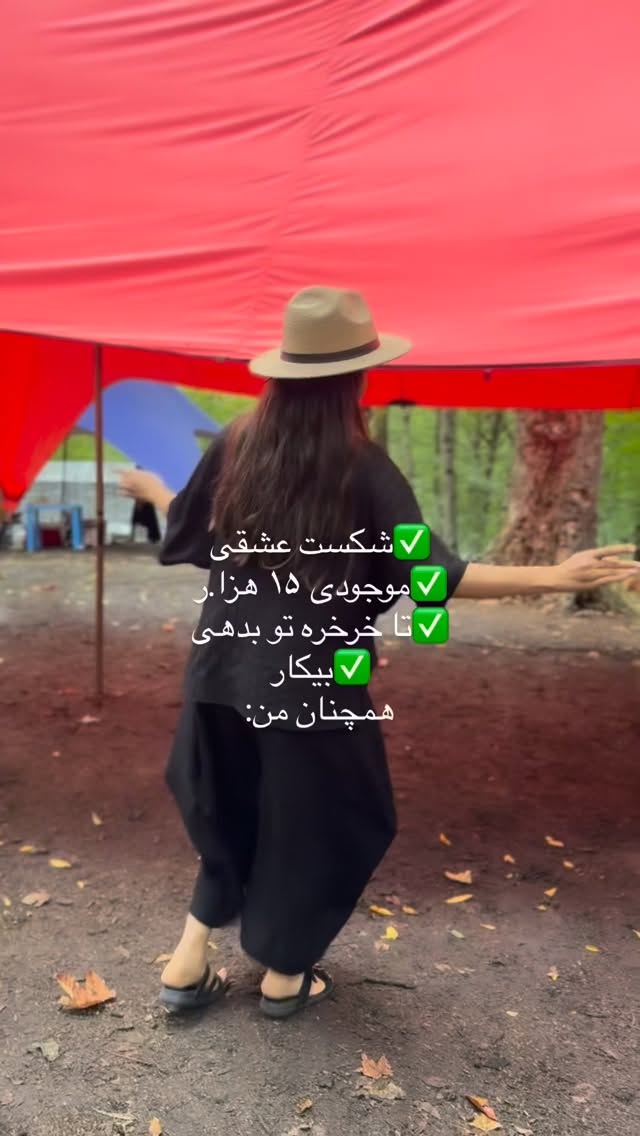  جدید ترین استوری اینستاگرام شیرین