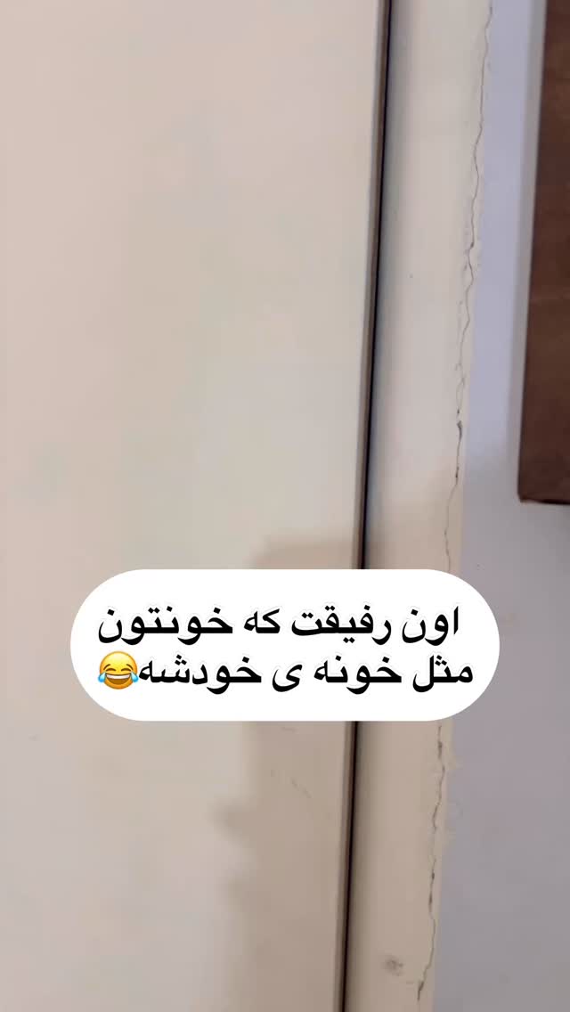  جدید ترین استوری اینستاگرام شیرین
