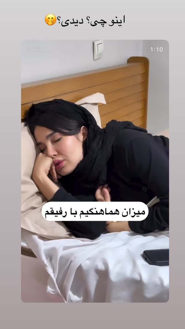  جدید ترین استوری اینستاگرام شیرین