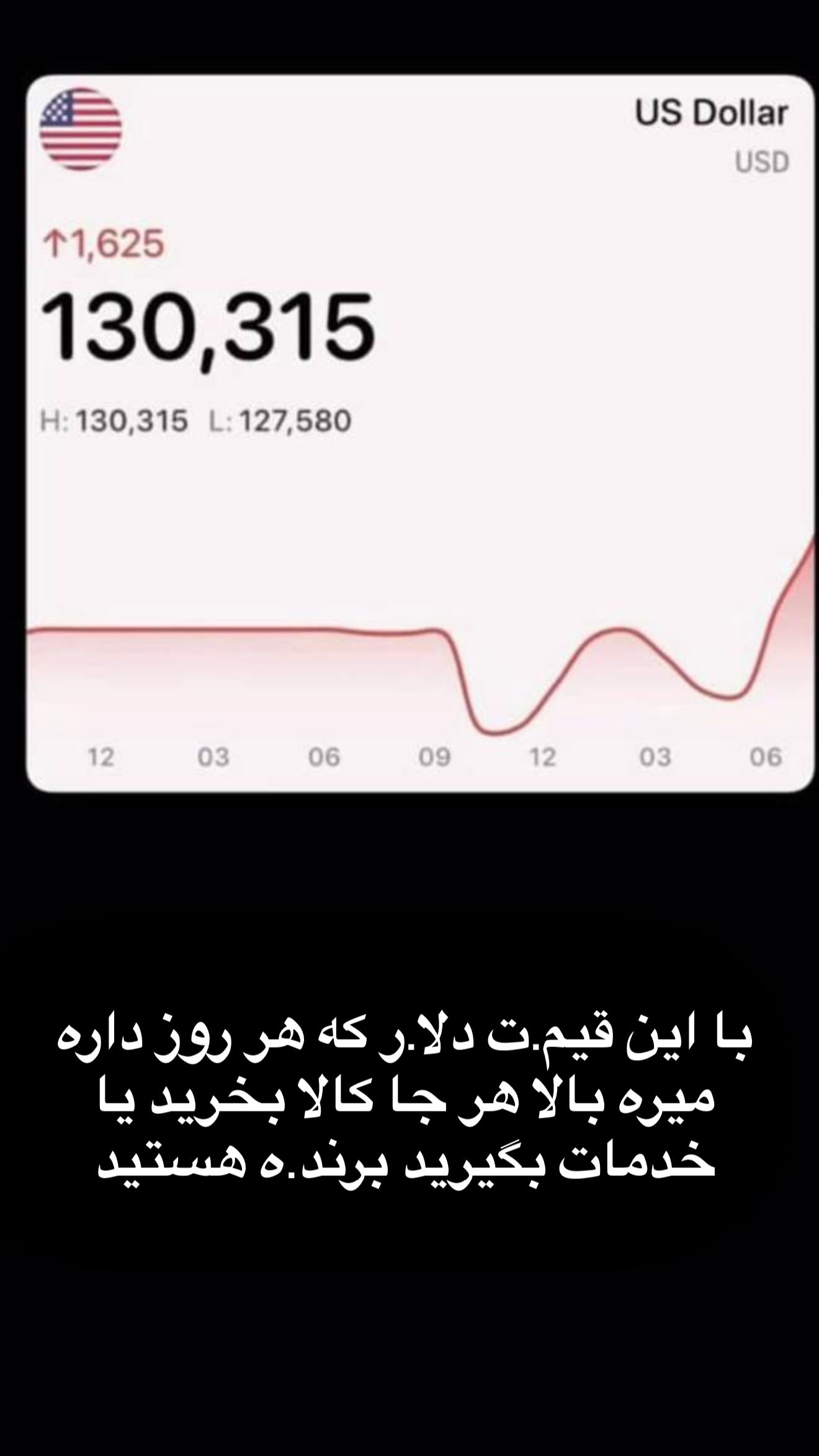  جدید ترین استوری اینستاگرام شیرین