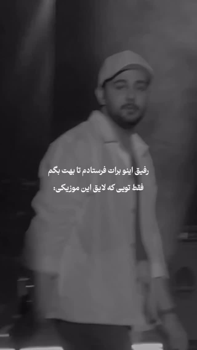  جدید ترین استوری اینستاگرام شیرین