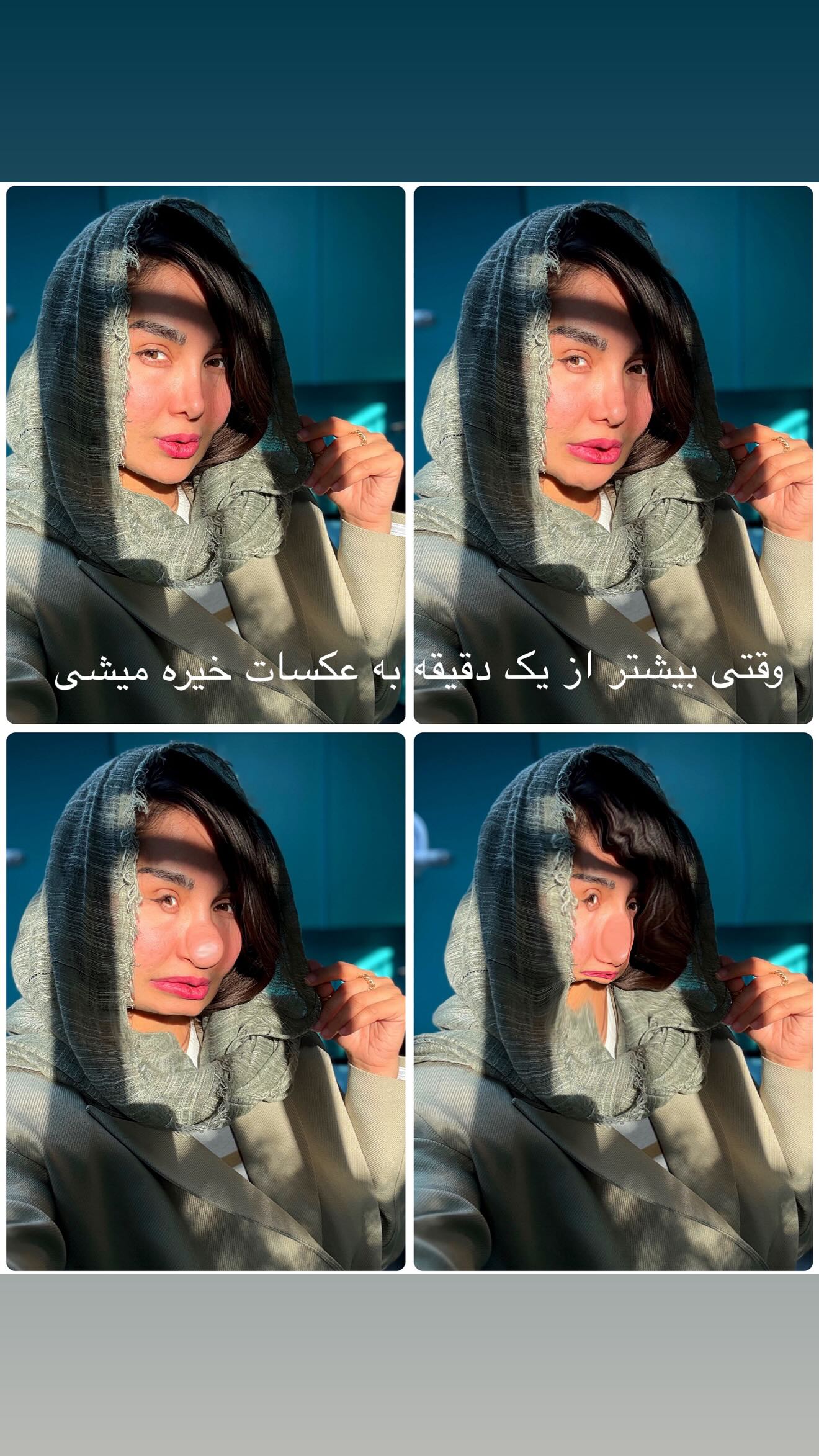  جدید ترین استوری اینستاگرام شیرین