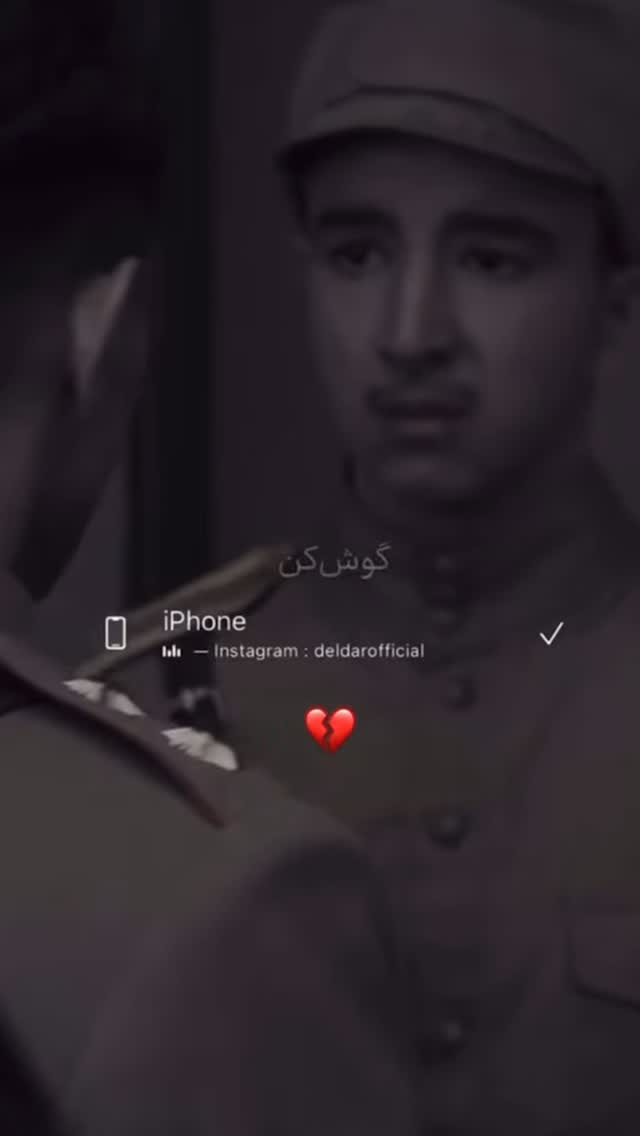  جدید ترین استوری اینستاگرام شیرین