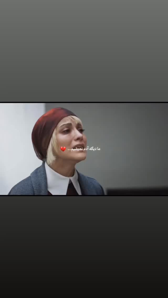  جدید ترین استوری اینستاگرام شیرین