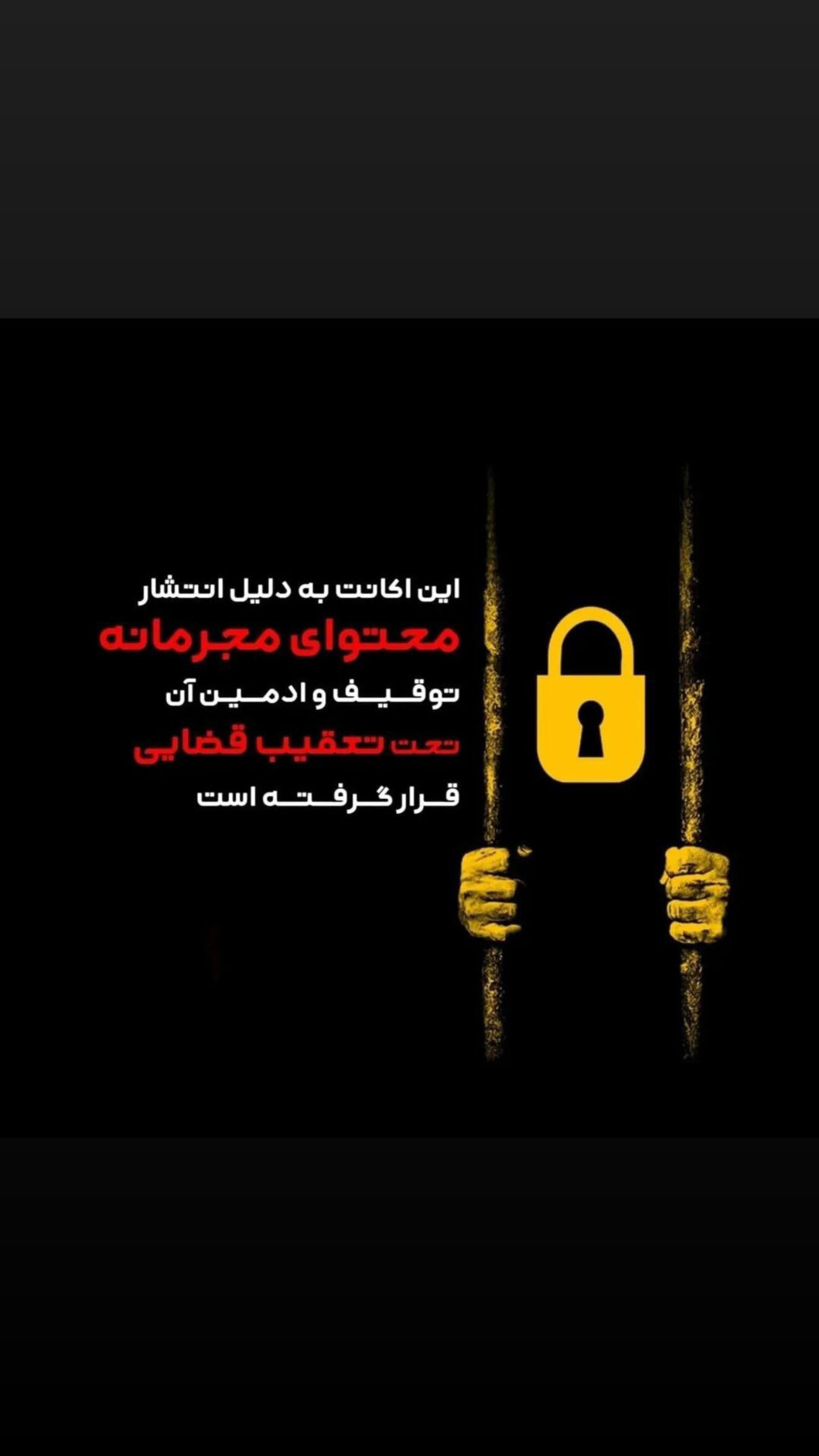  جدید ترین استوری اینستاگرام شیرین