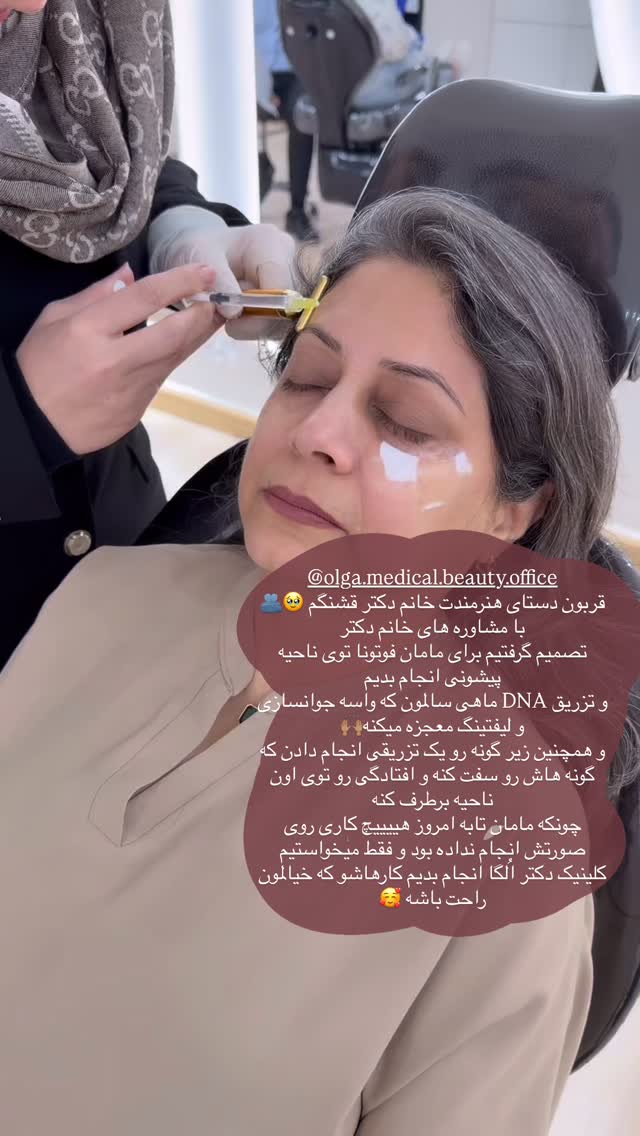  جدید ترین استوری اینستاگرام شیرین نوربخش