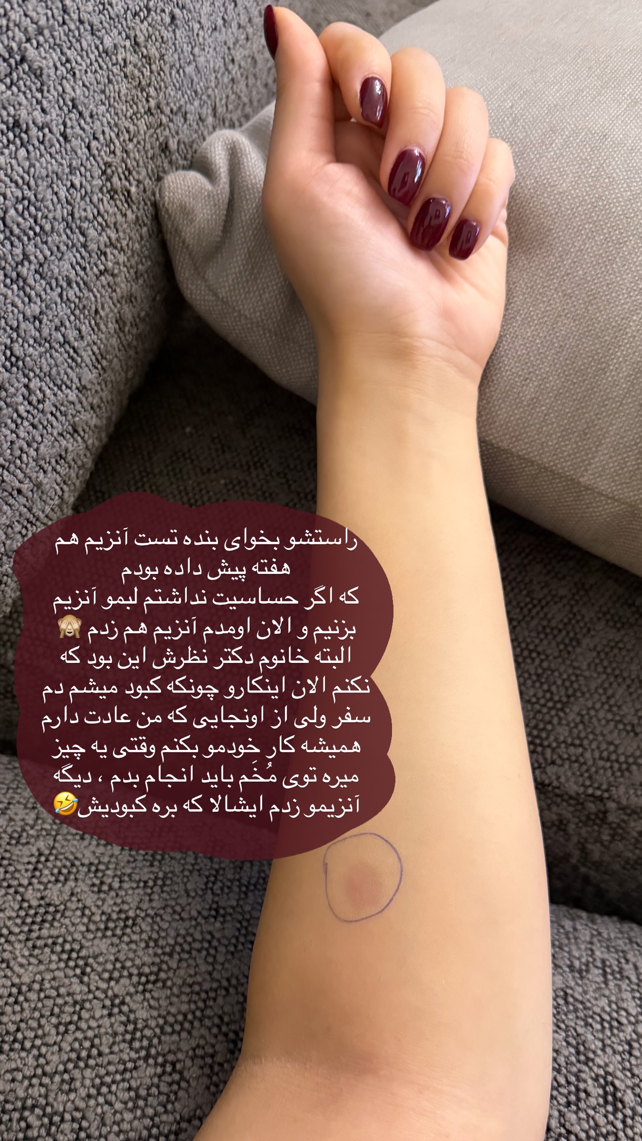  جدید ترین استوری اینستاگرام شیرین نوربخش
