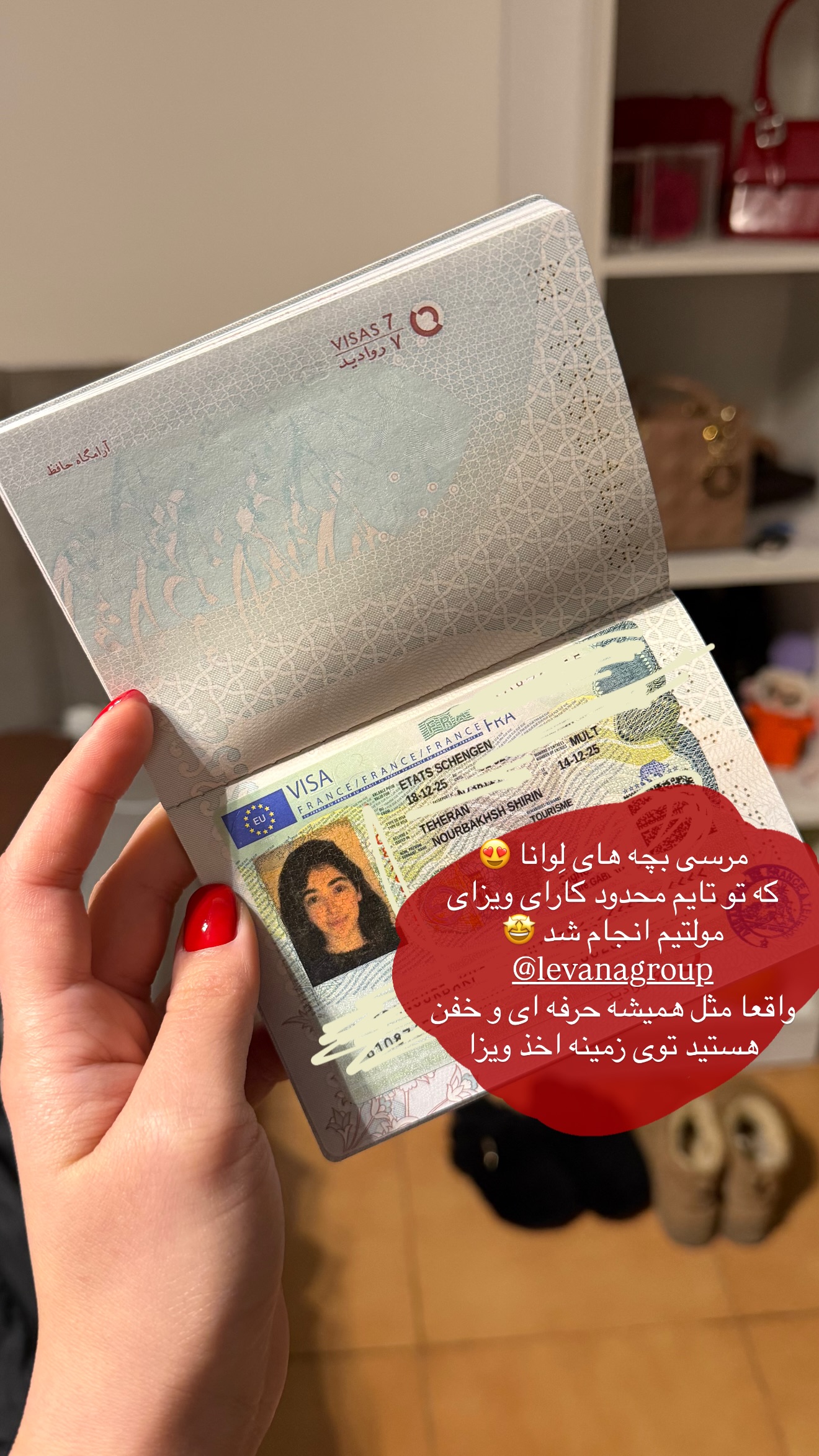  جدید ترین استوری اینستاگرام شیرین نوربخش