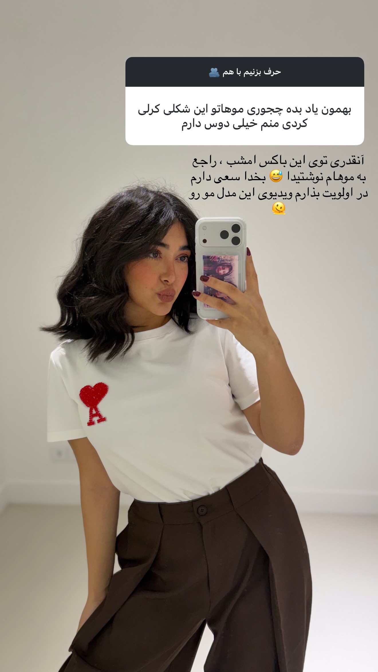  جدید ترین استوری اینستاگرام شیرین نوربخش