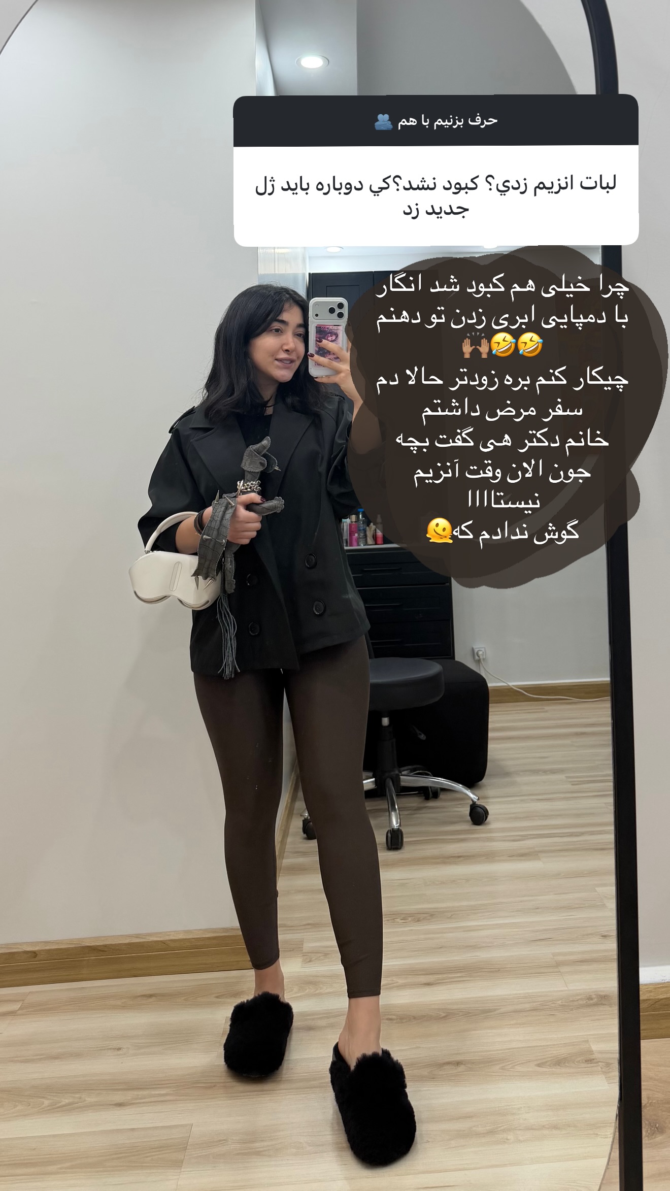  جدید ترین استوری اینستاگرام شیرین نوربخش