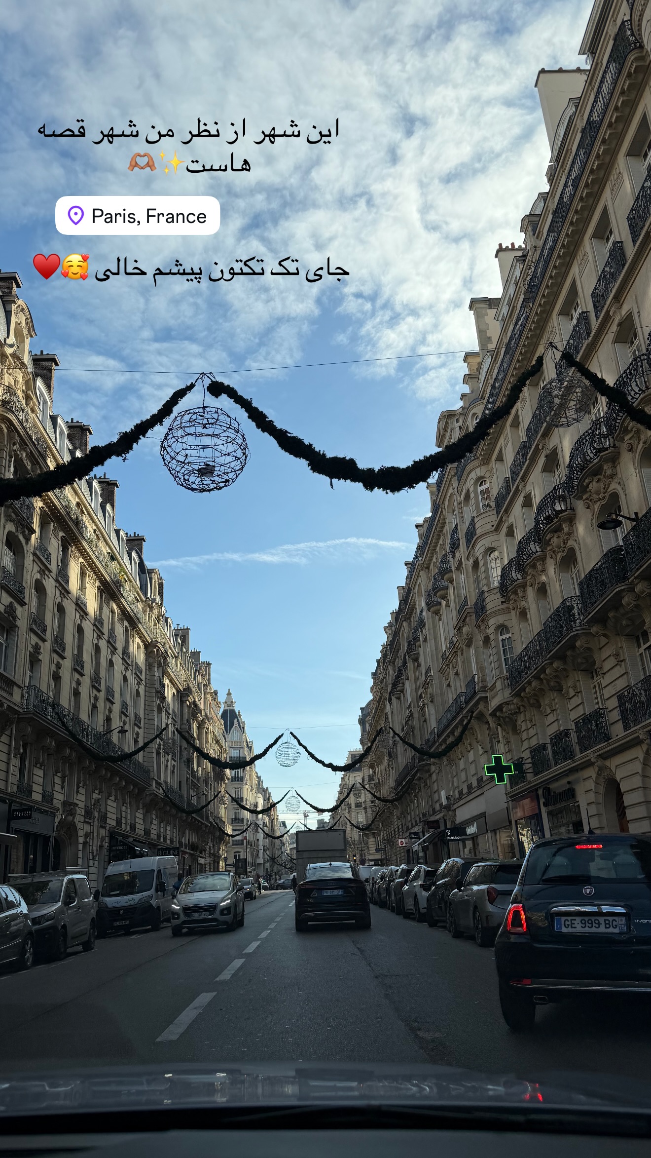  جدید ترین استوری اینستاگرام شیرین نوربخش