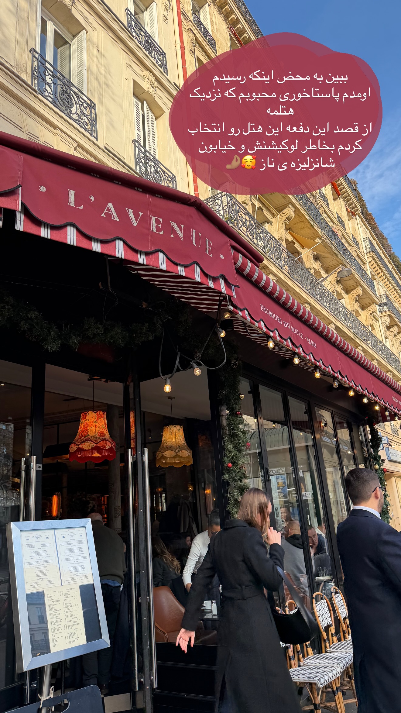  جدید ترین استوری اینستاگرام شیرین نوربخش