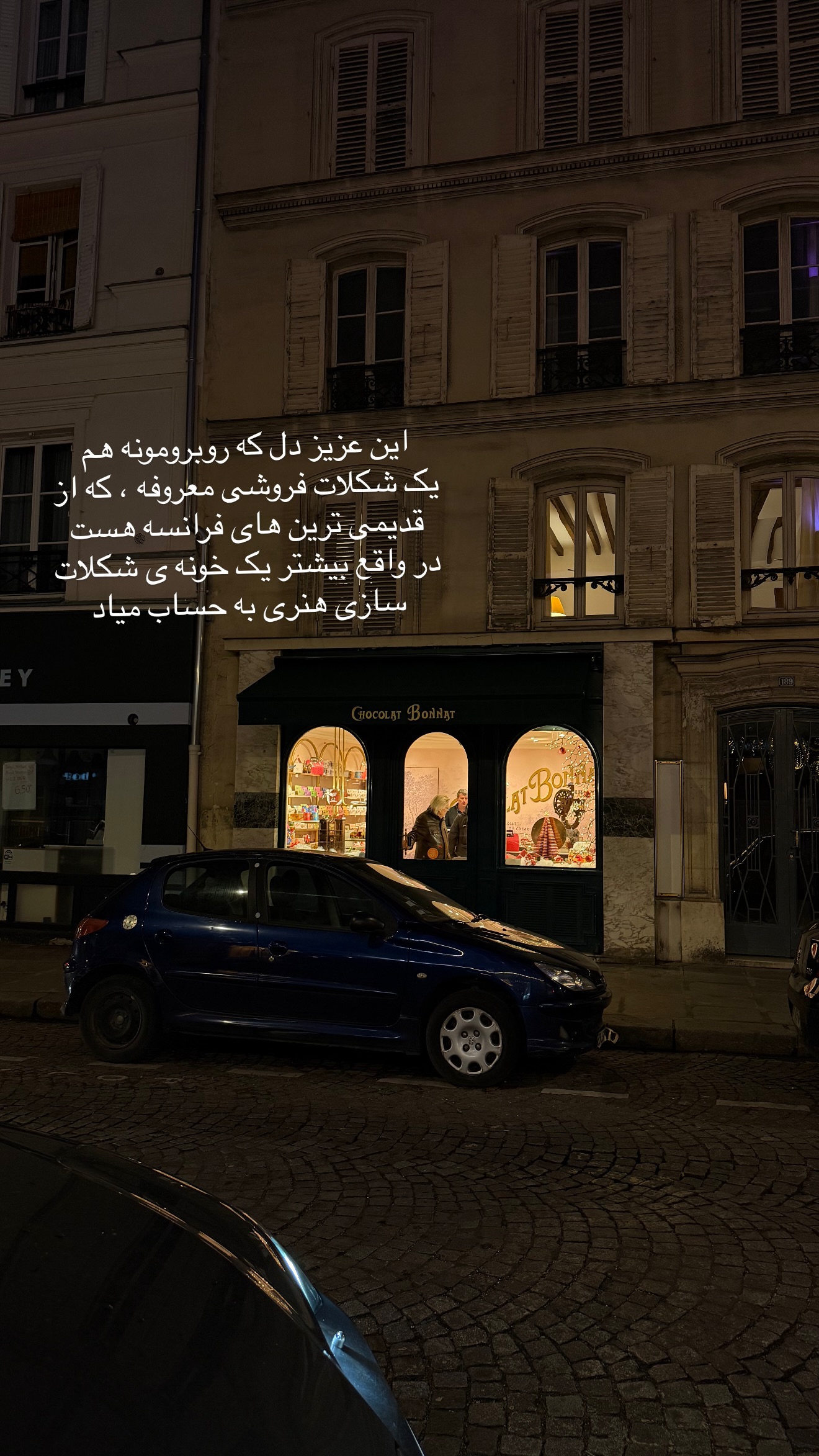  جدید ترین استوری اینستاگرام شیرین نوربخش