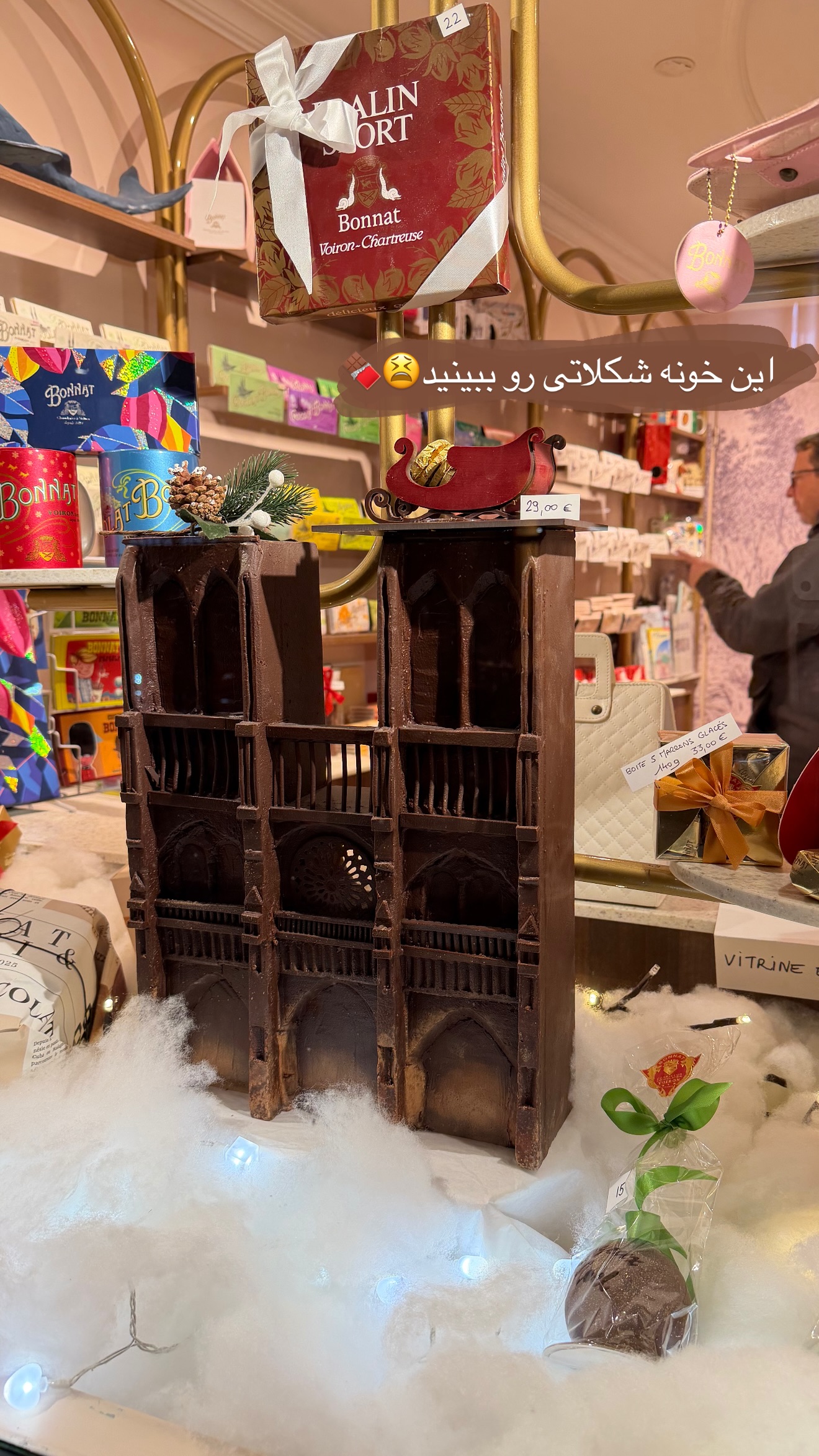  جدید ترین استوری اینستاگرام شیرین نوربخش