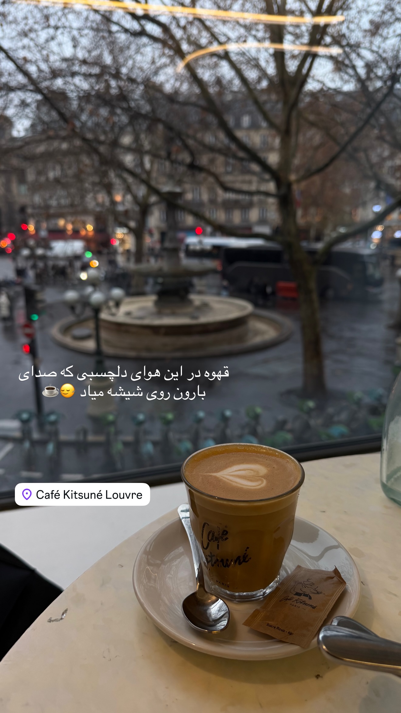  جدید ترین استوری اینستاگرام شیرین نوربخش