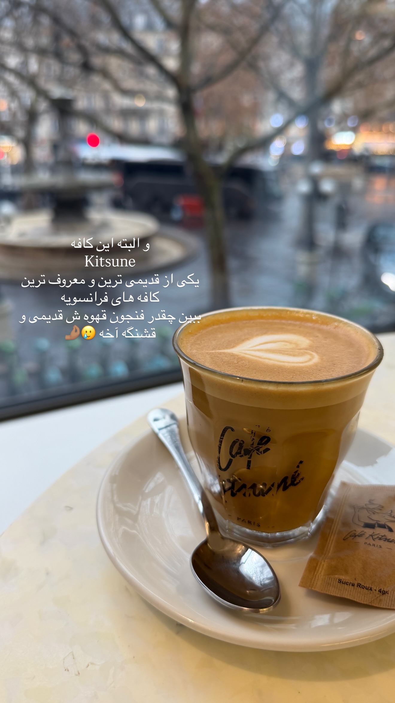  جدید ترین استوری اینستاگرام شیرین نوربخش