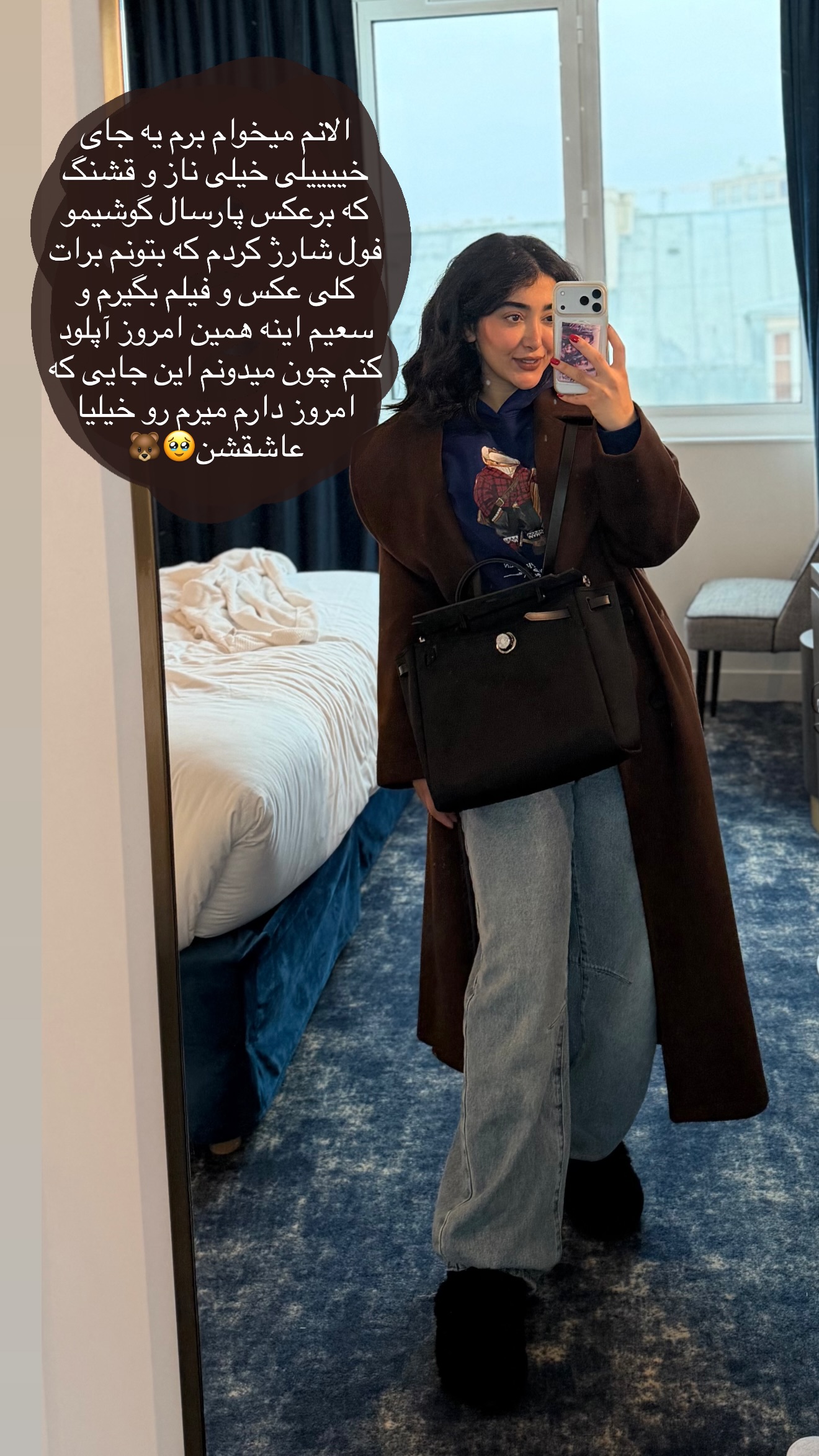  جدید ترین استوری اینستاگرام شیرین نوربخش
