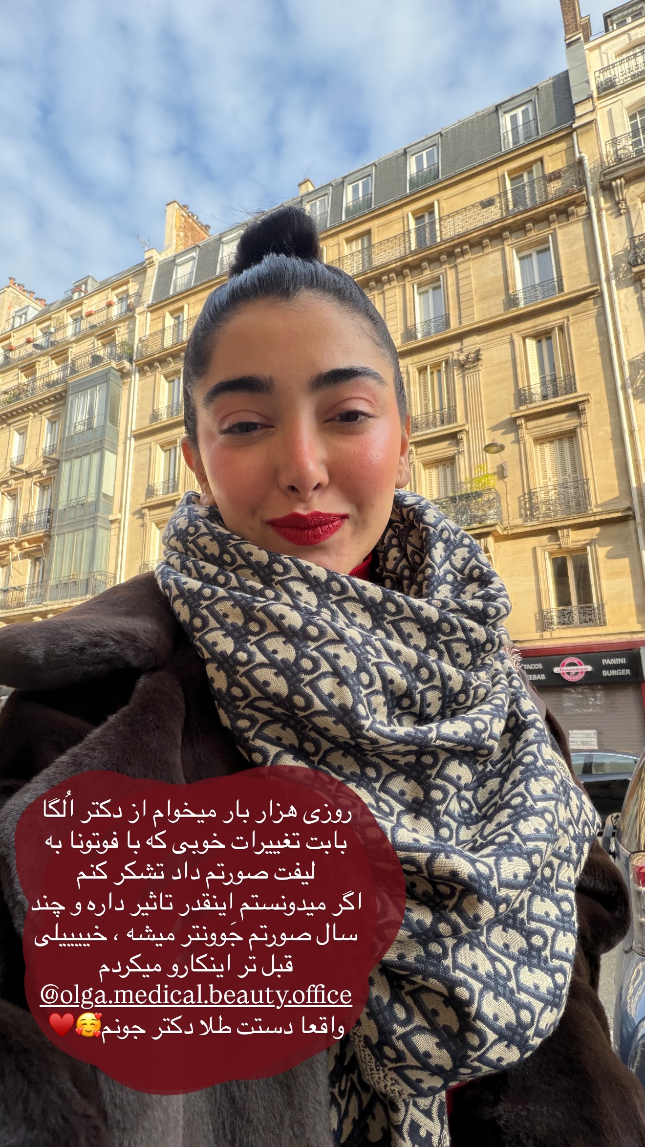  جدید ترین استوری اینستاگرام شیرین نوربخش
