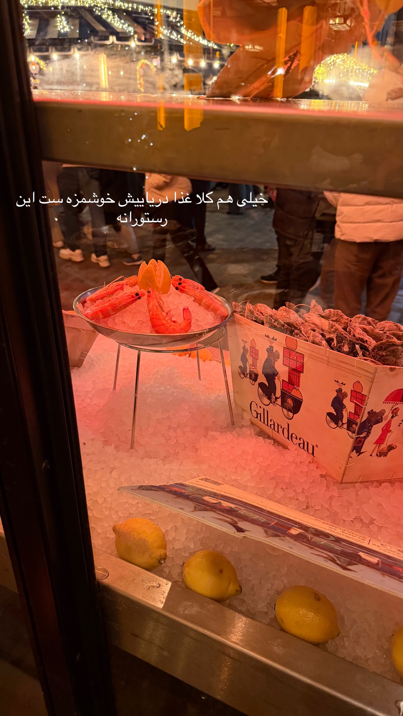  جدید ترین استوری اینستاگرام شیرین نوربخش