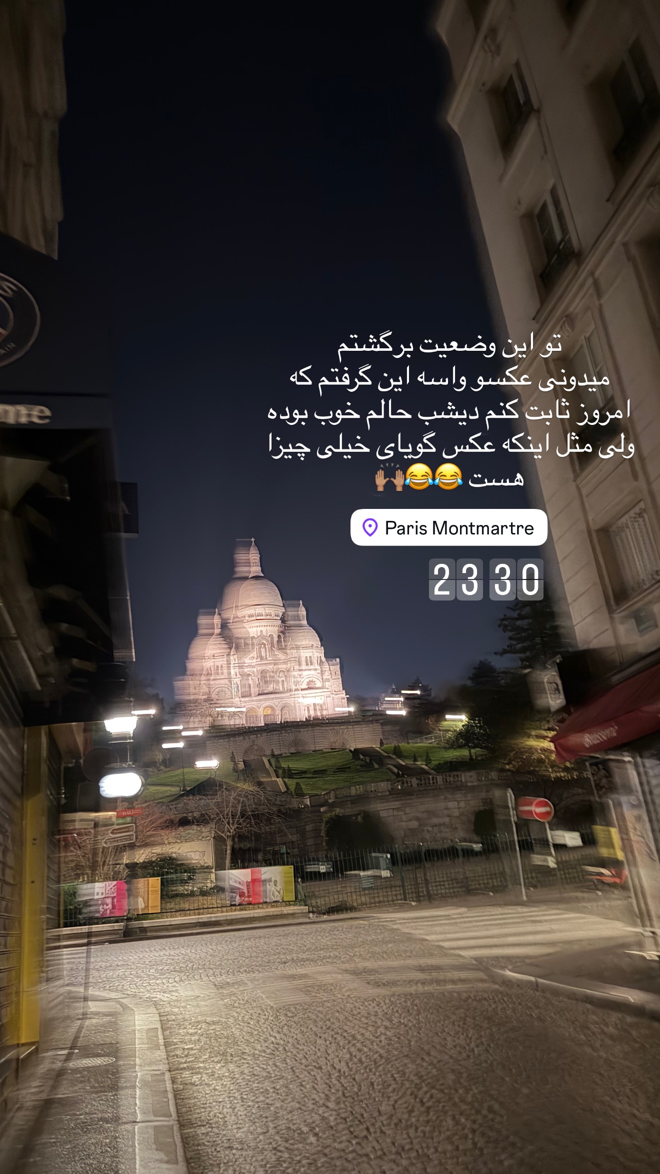  جدید ترین استوری اینستاگرام شیرین نوربخش