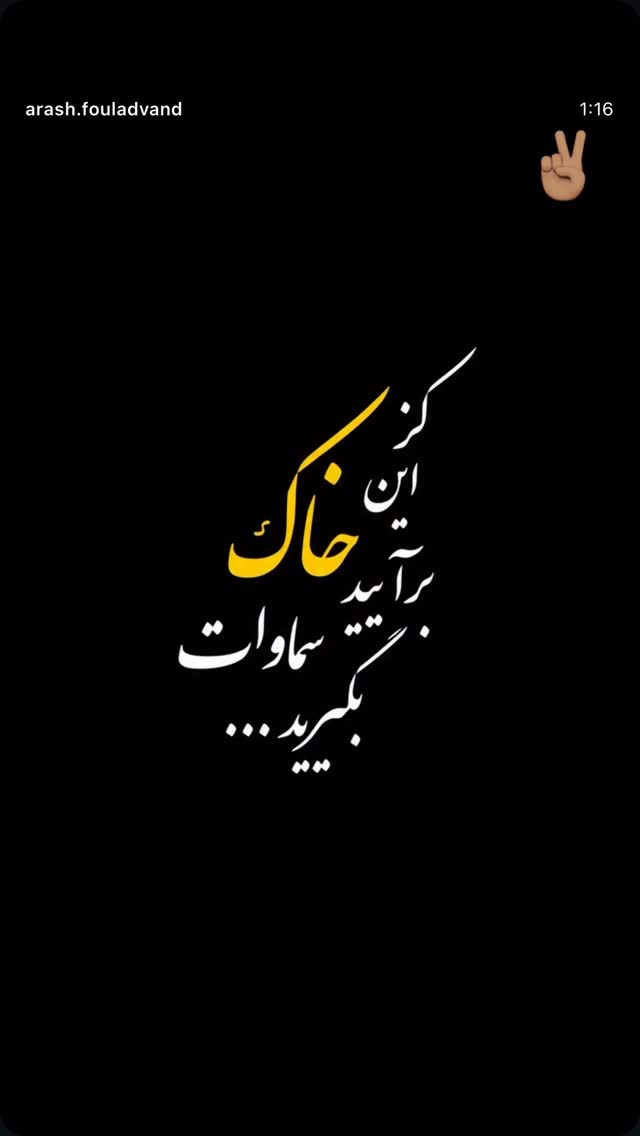  جدید ترین استوری اینستاگرام شیرین نوربخش