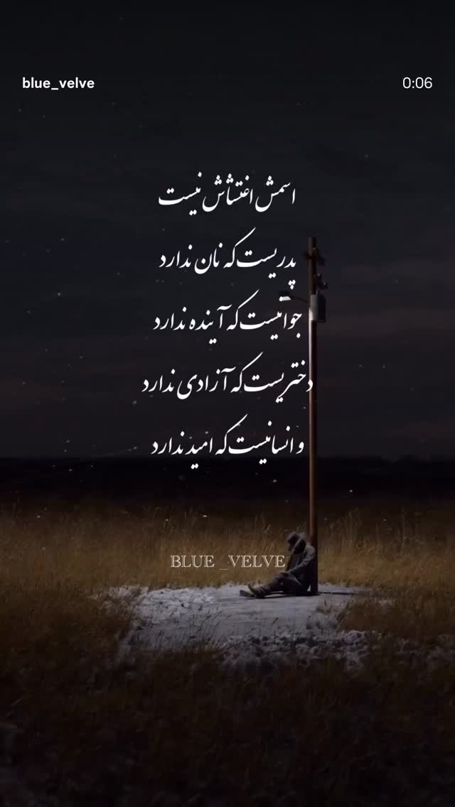  جدید ترین استوری اینستاگرام شیرین نوربخش
